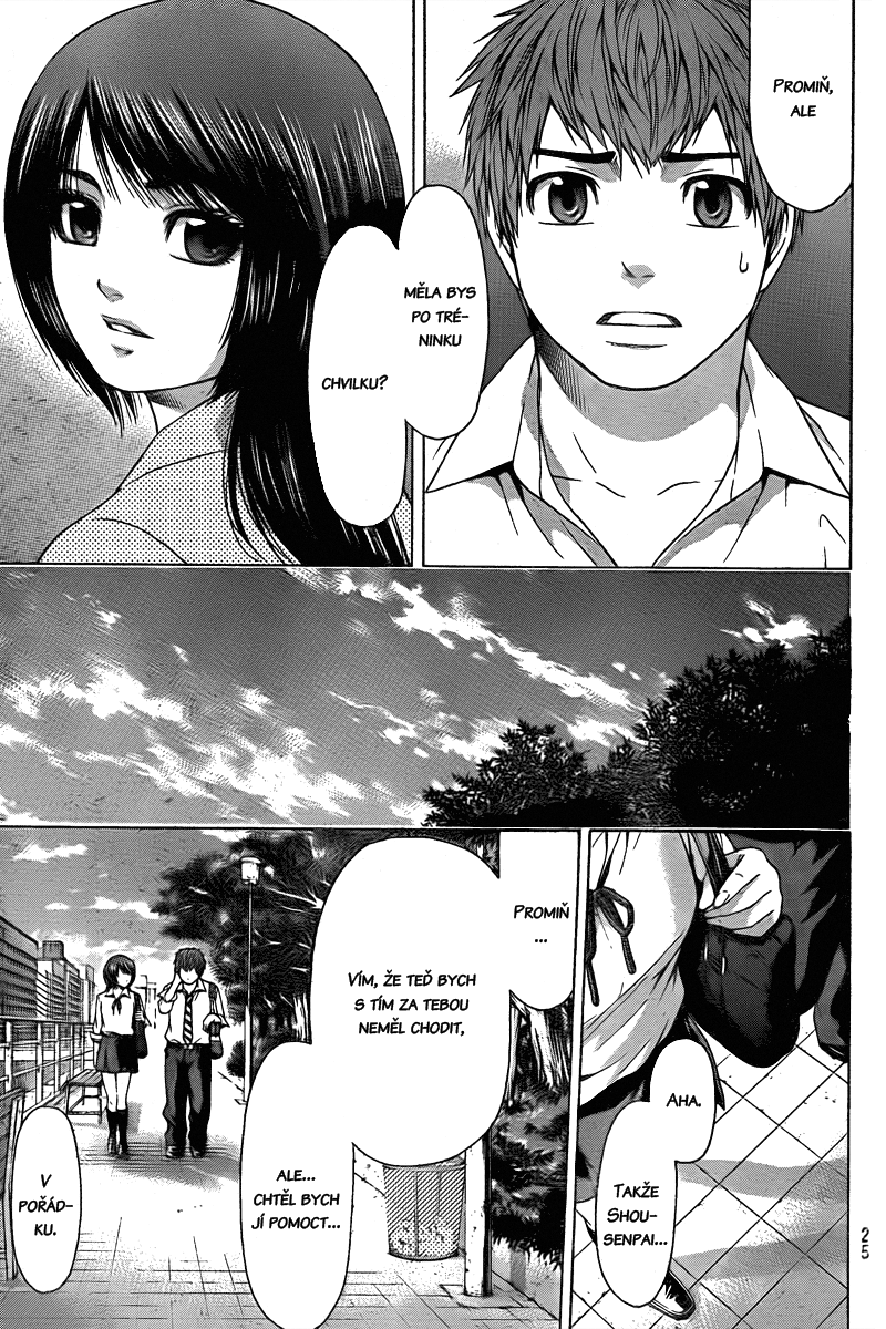 Good Ending v04 ch029 10.png